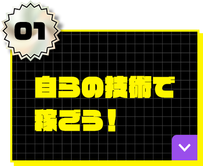 3column_bnr01