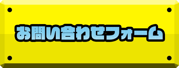 bnrhalf_contact