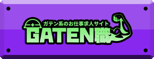 bnrhalf_gaten